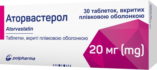 АТОРВАСТЕРОЛ таблетки, вкриті плівковою оболонкою, по 20 мг, по 10 таблеток у блістері, по 3 блістери у картонній коробці